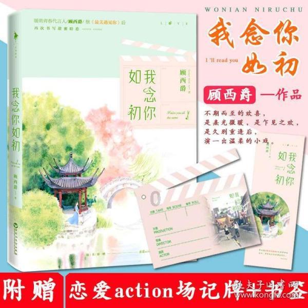 新春非遗之夜|杨迪在食神街吃出了中华小当家的气势