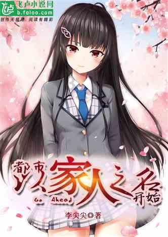 蓝色怪物救援