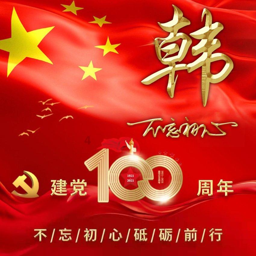 地狱潜者