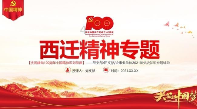 微酸秘密